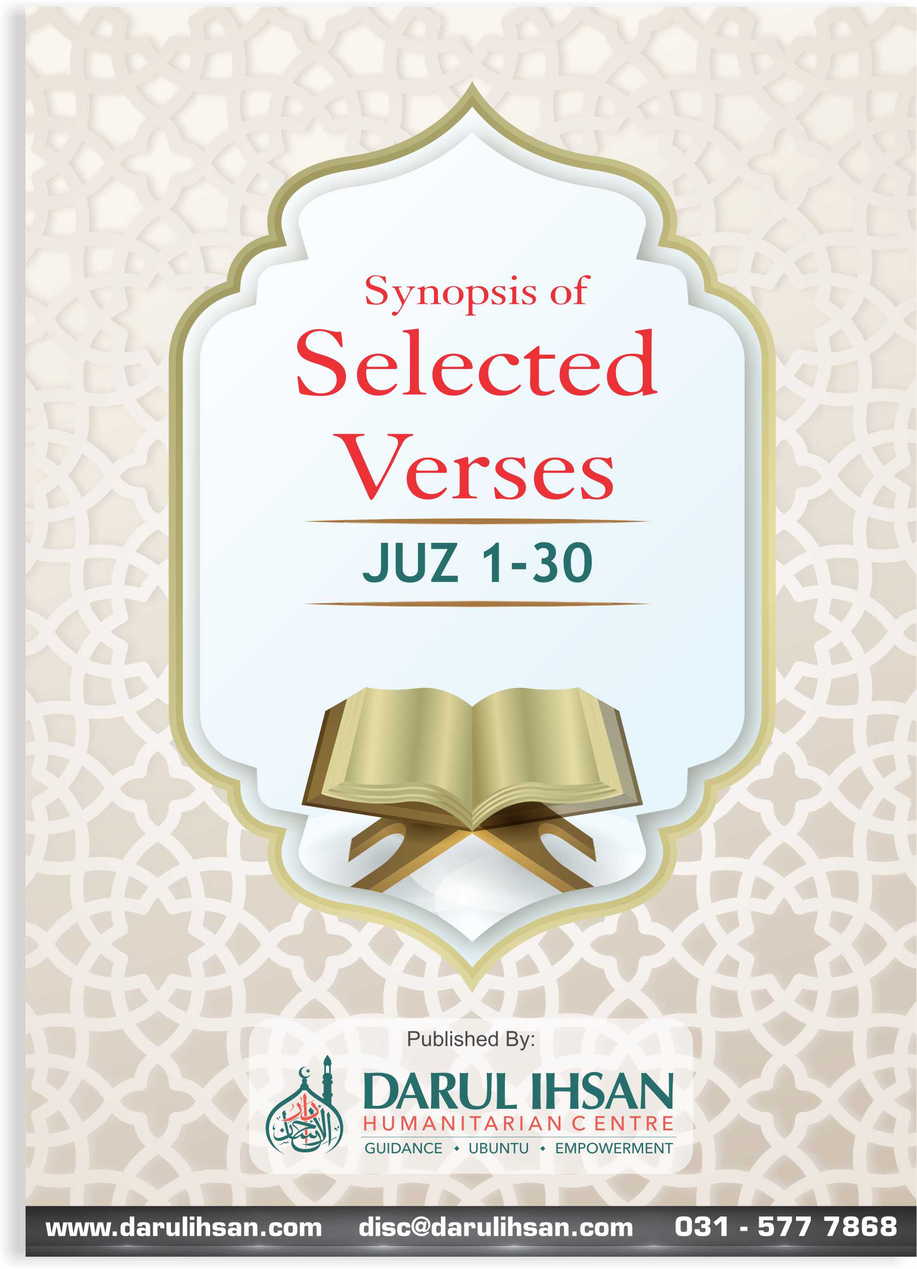 tafseer book