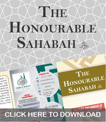 sahaba web